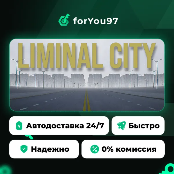 Liminal City · Steam Gift · АВТОДОСТАВКА