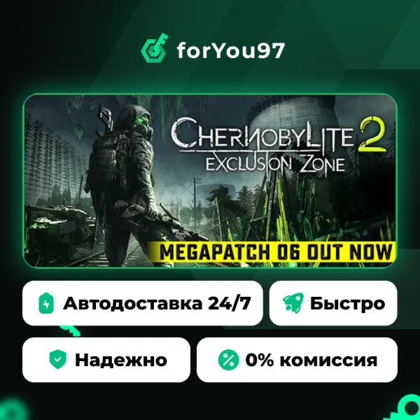 Chernobylite 2: Exclusion Zone · Steam Gift · АВТОДОСТАВКА
