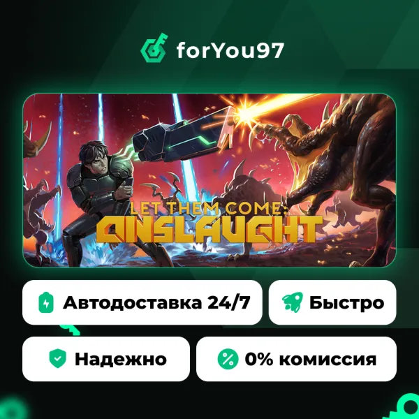 Let Them Come: Onslaught · Steam Gift · АВТОДОСТАВКА