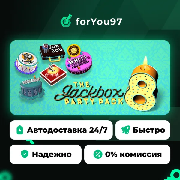 The Jackbox Party Pack 8 · Steam Gift · АВТОДОСТАВКА