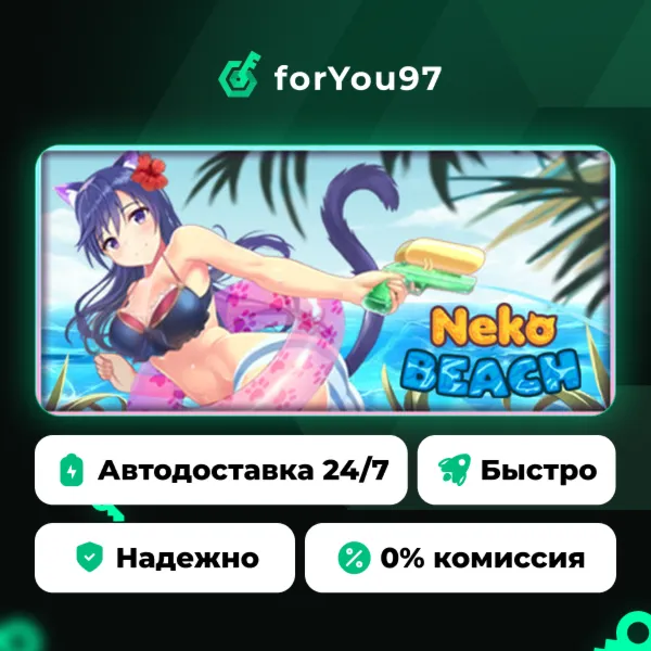 Neko Beach · Steam Gift · АВТОДОСТАВКА