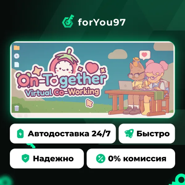 On-Together: Virtual Co-Working · Steam Gift · АВТОДОСТАВКА