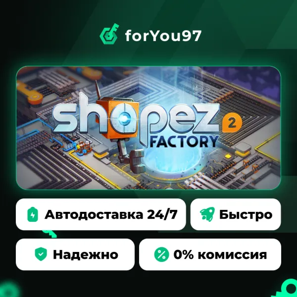 shapez 2 - Factory · Steam Gift · АВТОДОСТАВКА