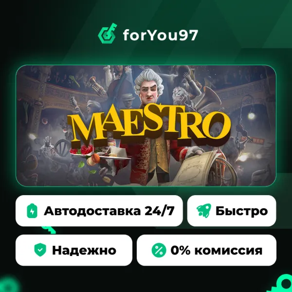 Maestro · Steam Gift · АВТОДОСТАВКА