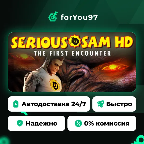 Serious Sam HD: The First Encounter · Steam Gift · АВТОДОСТАВКА