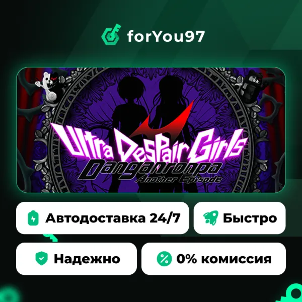 Danganronpa Another Episode: Ultra Despair Girls · Steam Gift · АВТОДОСТАВКА