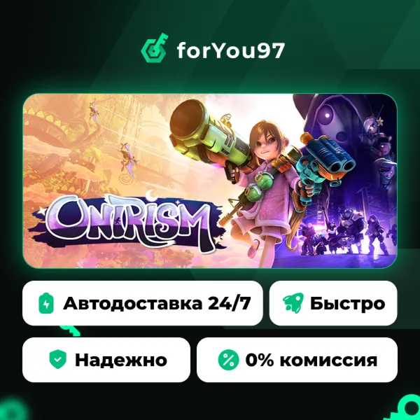 Onirism · Steam Gift · АВТОДОСТАВКА