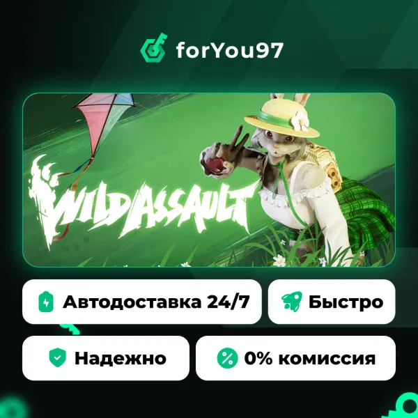 Wild Assault / 兽猎突袭 · Steam Gift · АВТОДОСТАВКА