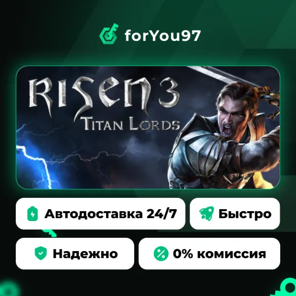 Risen 3 - Titan Lords · Steam Gift · АВТОДОСТАВКА