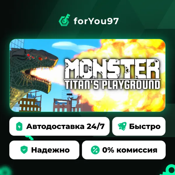 Monster: Titan's Playground · Steam Gift · АВТОДОСТАВКА