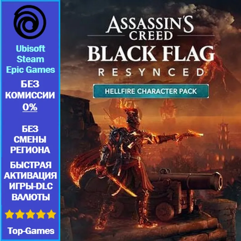 Assassin's Creed Black Flag Resynced - Hellfire Character Pack (Ubisoft/Steam/Epic)