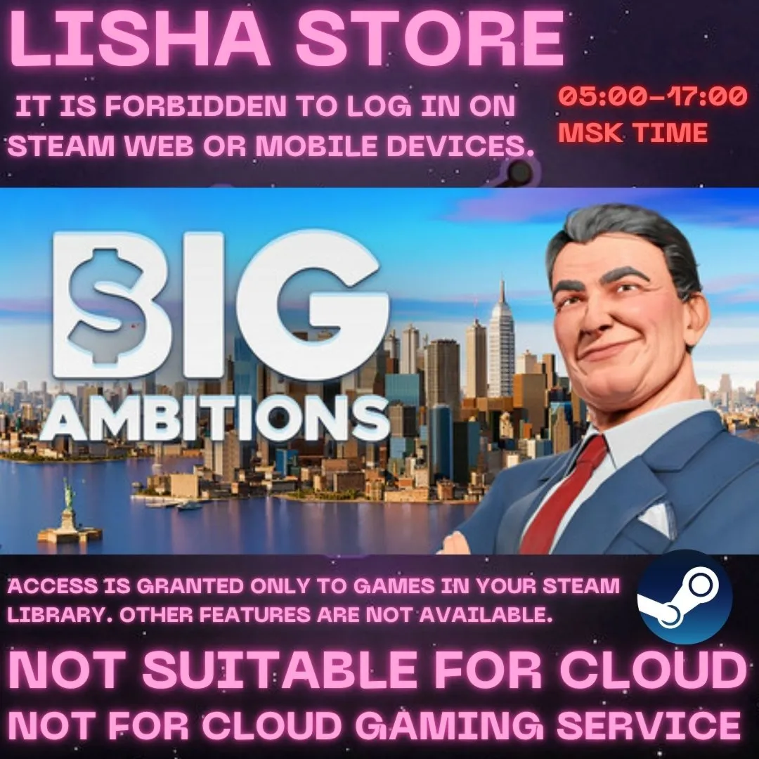 Big Ambitions Стим 30 или 90 дней
