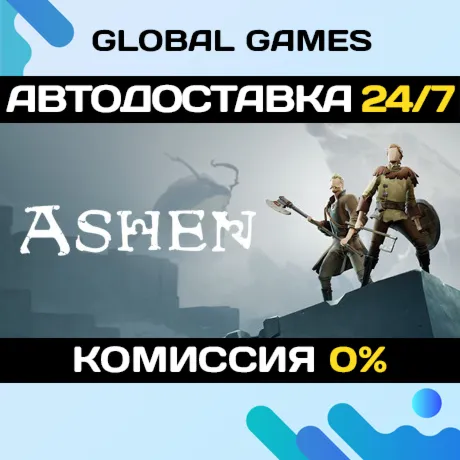 Ashen STEAM GIFT АВТОДОСТАВКА