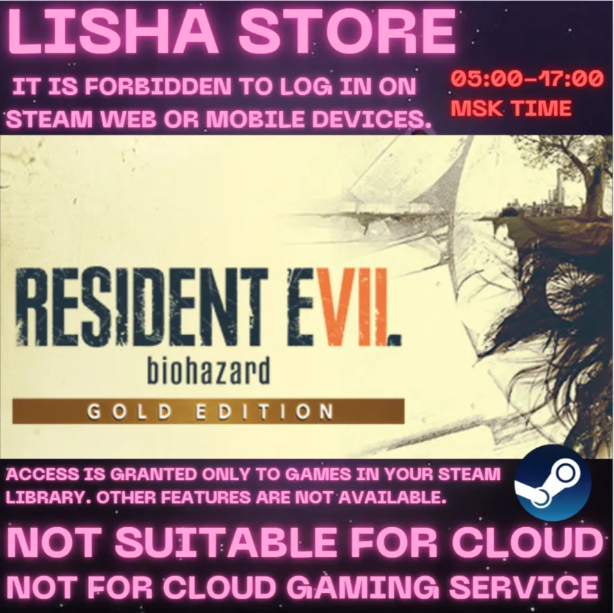 Resident Evil 7 Biohazard Gold Ed Стим На 30 или 90 дне