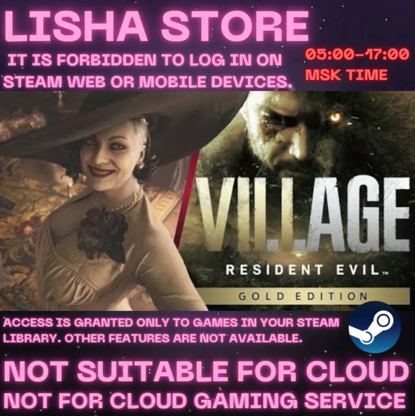 Resident Evil 8 Village Gold Edition На 30 или 90 дней
