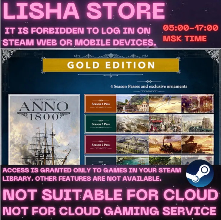 Anno 1800 Year 5 Gold Edition Steam For 90 days