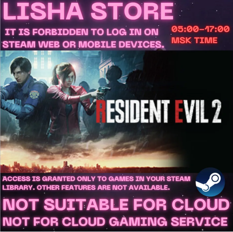 Resident Evil 2 Deluxe Ed Стим Оффлайн на 90 дней