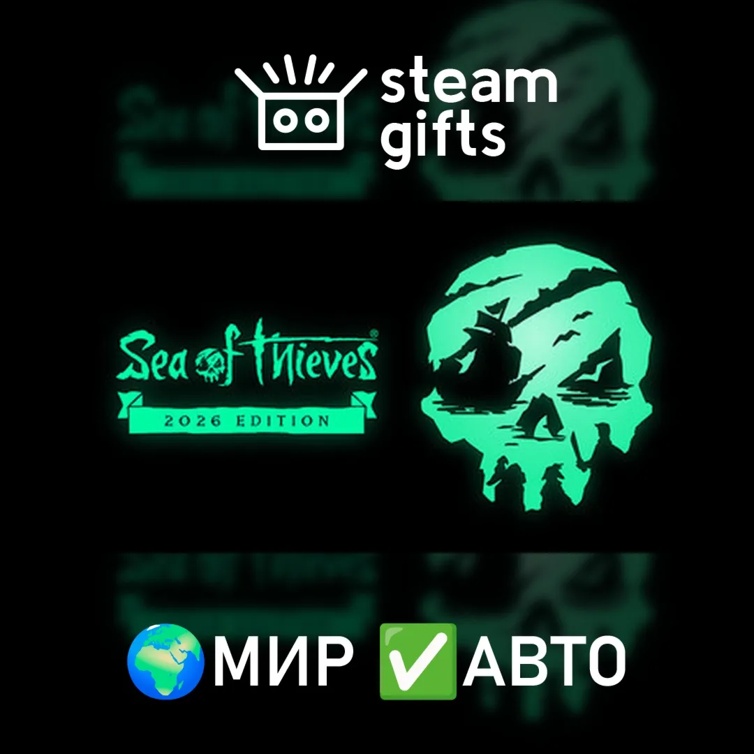 Sea of Thieves 2026 Deluxe Edition МИР АВТО