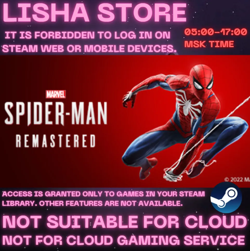 Marvel’s Spider-Man Remastered Стим На 30 или 90 дней