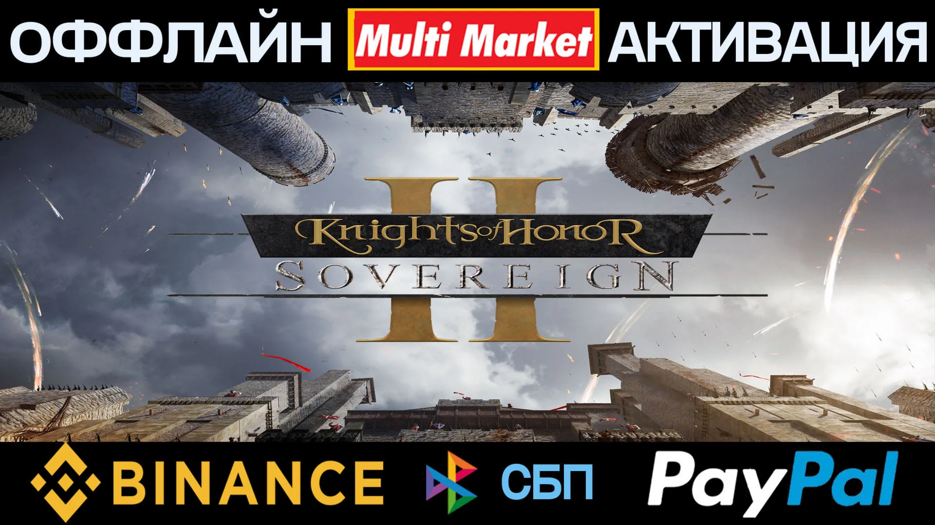 Knights of Honor II: Sovereign STEAM ????️ ????????????????????????