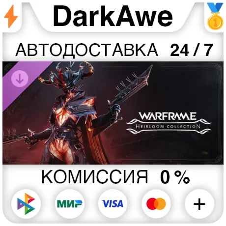 Warframe: Mesa Heirloom Collection DLC Steam•RU Автодоставка 0%
