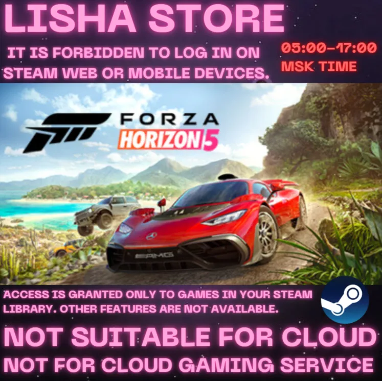 Forza Horizon 5 Premium Ed Стим Оффлайн На 30 или 90 дн