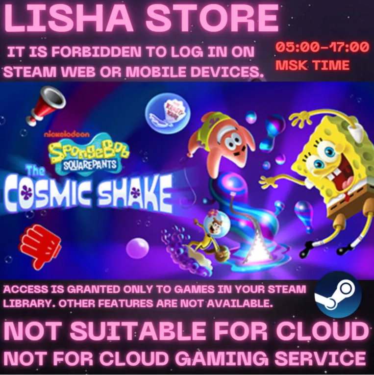 SpongeBob SquarePants: The Cosmic Shake На 30 или 90 дн