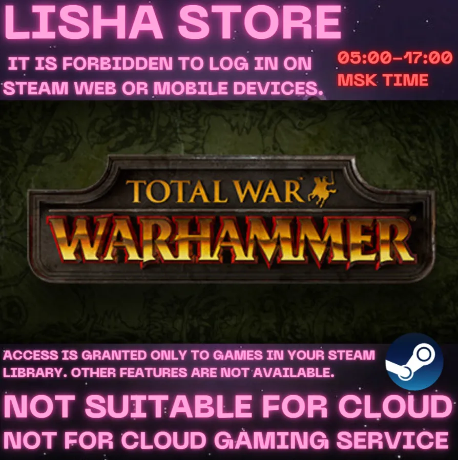 Total War: Warhammer 1 Стим Оффлайн на 90 дней