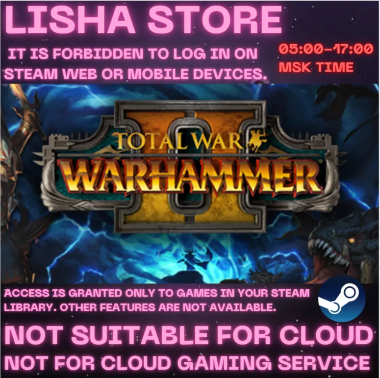 Total War WARHAMMER II Стим Оффлайн на 90 дней