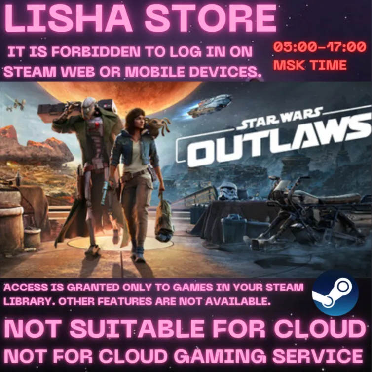 Star Wars Outlaws Ultimate Steam На 30 или 90 дней