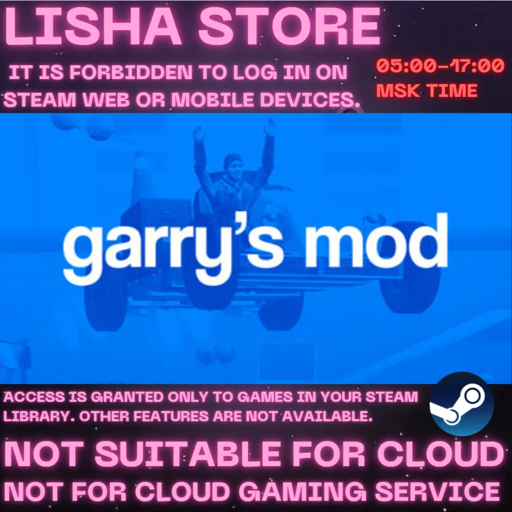 Garry's Mod Steam Offline На 30 или 90 дней