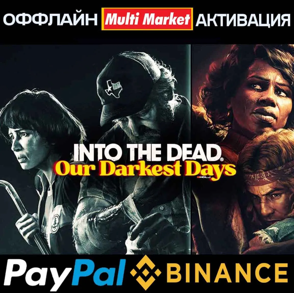 Into the Dead Our Darkest Days STEAM ????️ ????????????????????????