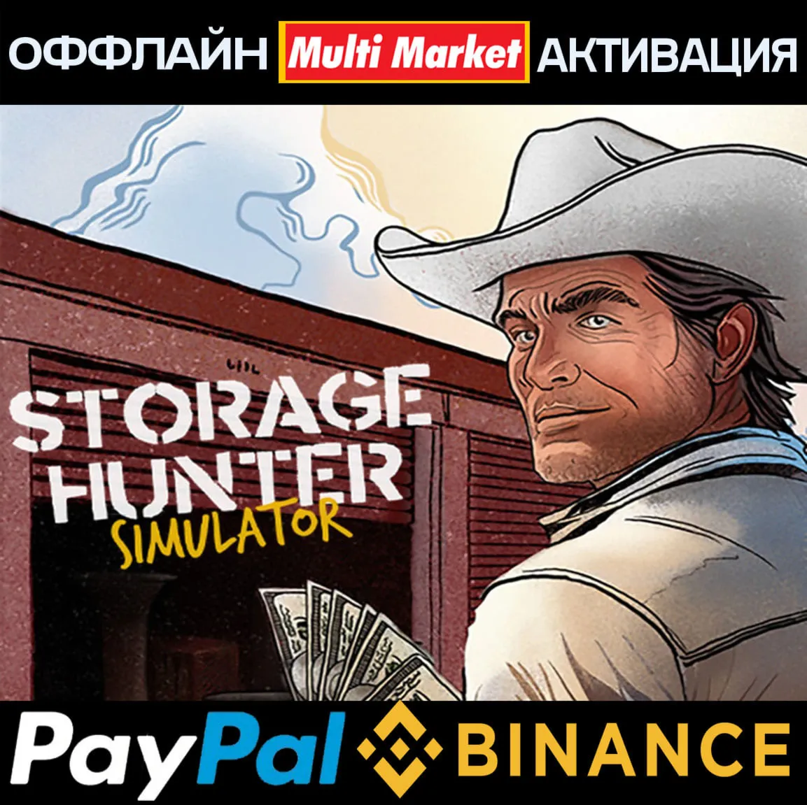 Storage Hunter Simulator STEAM ????️ ????????????????????????