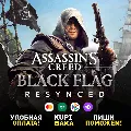 Россия\МИР🌌Assassin's Creed Bl — фото 1
