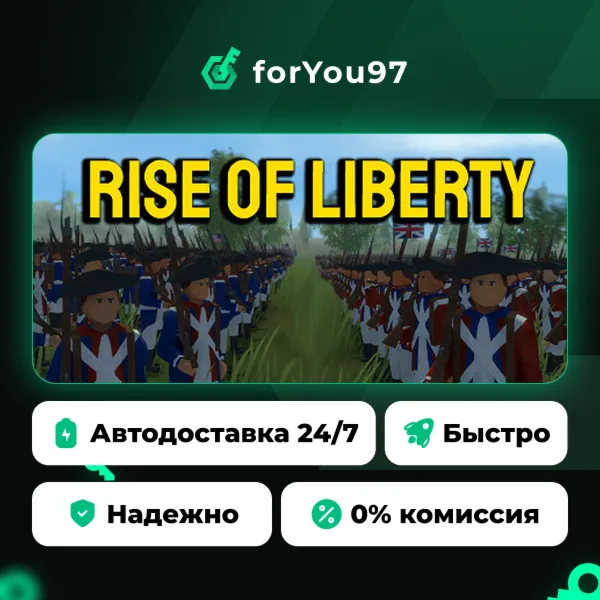 Rise of Liberty · Steam Gift · АВТОДОСТАВКА