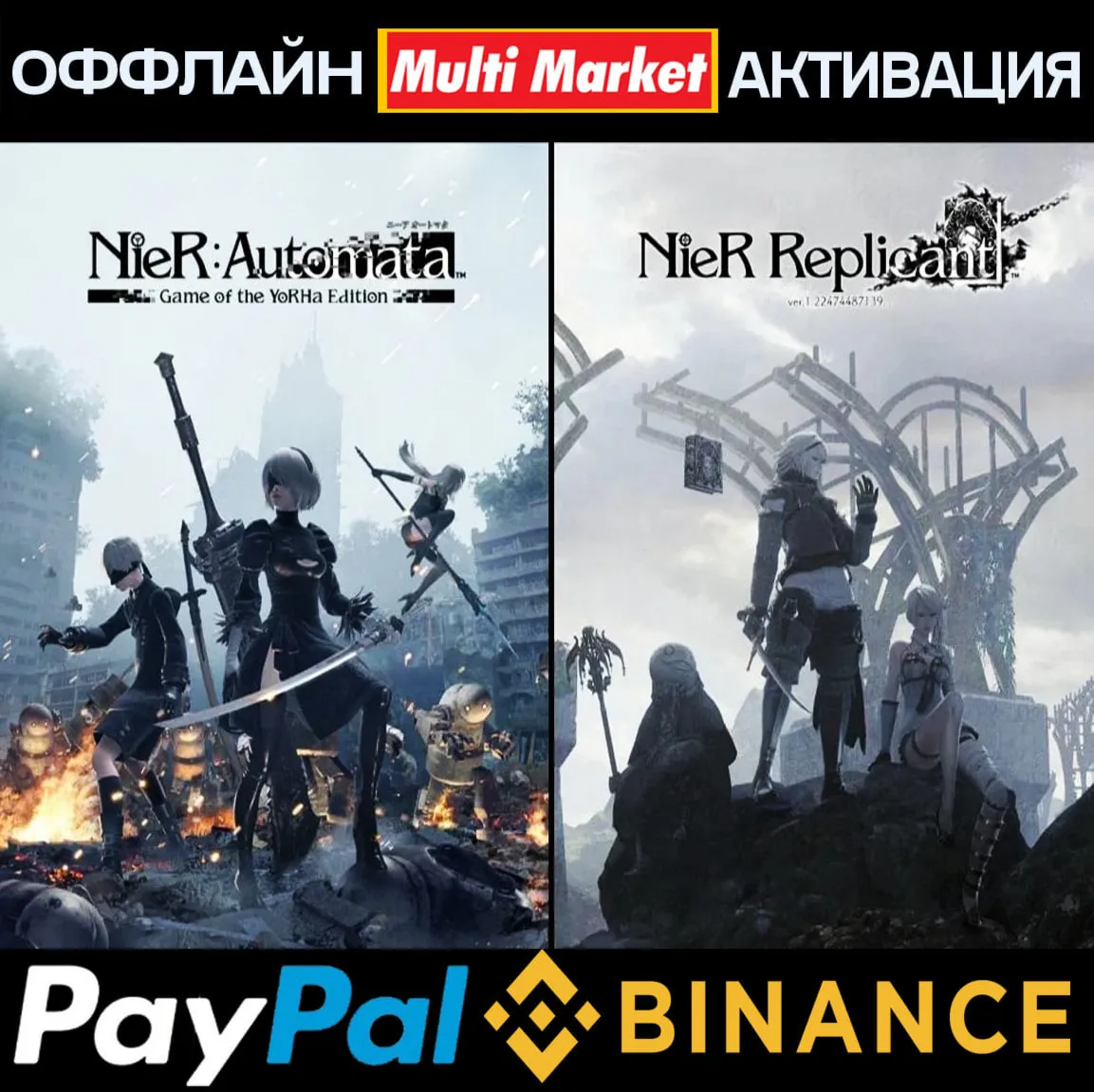 NieR Automata YoRHa Edition+NieR Replicant™ STEAM ????️ ????????????????????????