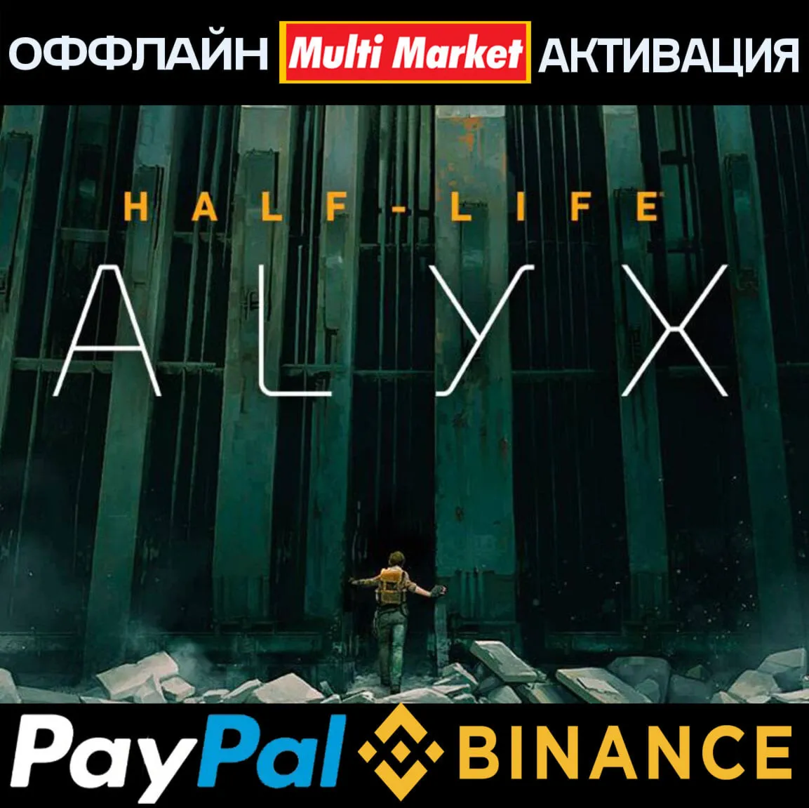Half-Life: Alyx STEAM ????️ ????????????????????????