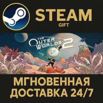The Outer Worlds 2 Premium Edition Steam Gift СТИМ ГИФТ ПК АВТОДОСТАВКА ПОДАРОК