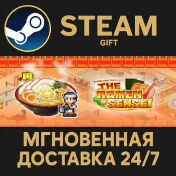 The Ramen Sensei Steam Gift СТИМ ГИФТ ПК АВТОДОСТАВКА ПОДАРОК