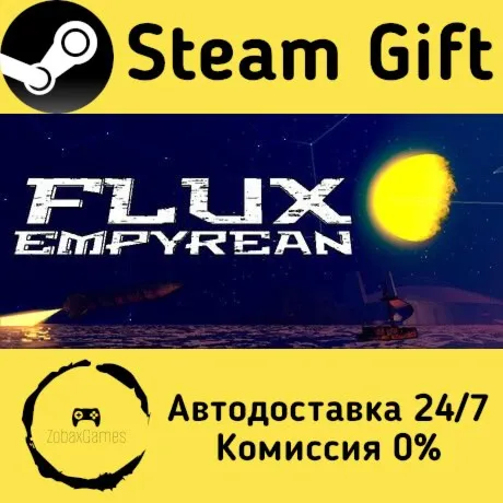  Flux Empyrean ???? Steam Gift РФ/КЗ/др.  Автодоставка