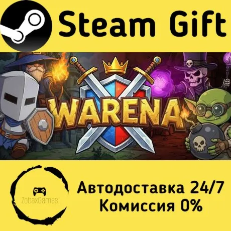  Warena ???? Steam Gift РФ/КЗ/др.  Автодоставка