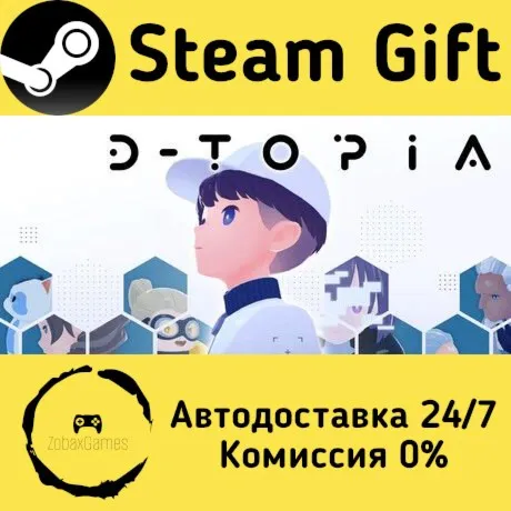  D-topia ???? Steam Gift РФ/КЗ/др.  Автодоставка