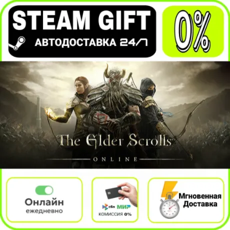 The Elder Scrolls Online: Deluxe Edition | RU + МИР · AUTO 24/7