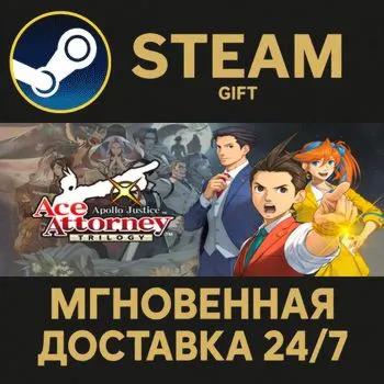 Ace Attorney Anthology Steam Gift СТИМ ГИФТ ПК АВТОДОСТАВКА ПОДАРОК