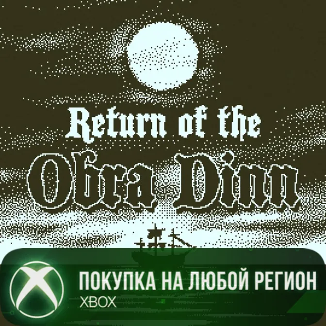 Return of the Obra Dinn XBOX На Любой Регион