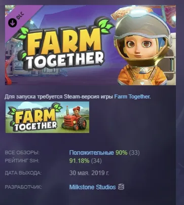 Farm Together - Oxygen Pack DLC АВТОДОСТАВКА STEAM РОССИЯ