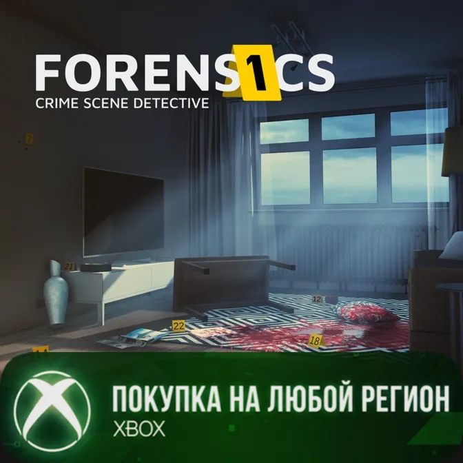 Forensics: Crime Scene Detective XBOX На Любой Регион