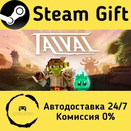 Taival ???? Steam Gift РФ/КЗ/др.  Автодоставка