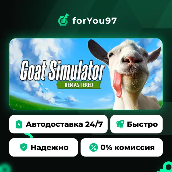 Goat Simulator: Remastered · Steam Gift · АВТОДОСТАВКА