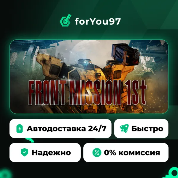 FRONT MISSION 1st: Remake · Steam Gift · АВТОДОСТАВКА